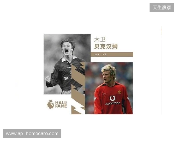 吉格斯:不在意进没进英超名人堂;我们不能再频繁换主教练了