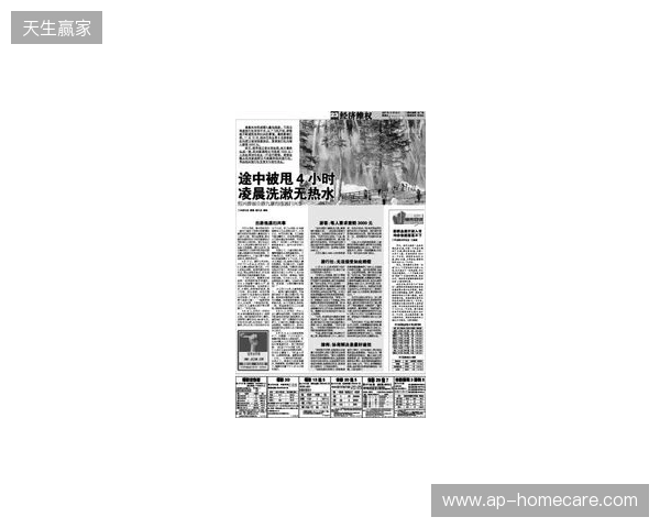 早报：节礼日的凌晨静悄悄