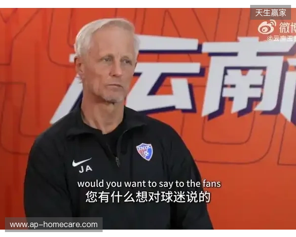 安德森:我非常高兴能有这么好的球迷,总是鼓舞球员鼓励着球队