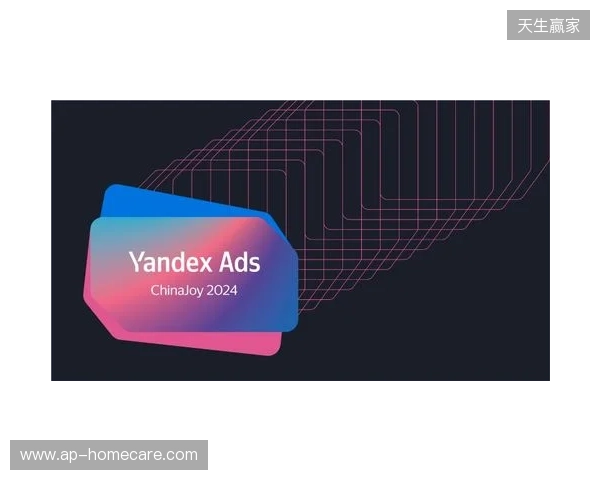 Yandex Mobile Ads SDK 8 于中国正式上线，为俄语区变现打造新一代开发工具