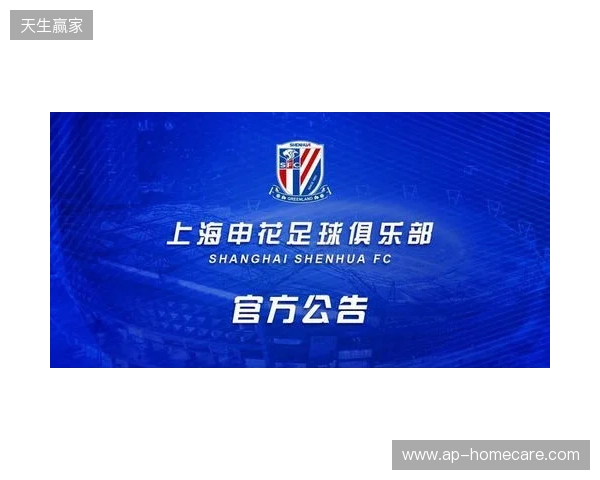 官宣:sdy租借加盟Passion UA